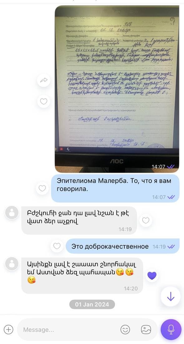 Parent testimonial about child surgery 4